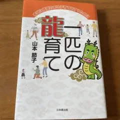 ヒロヤママ様 リクエスト 5点 まとめ商品