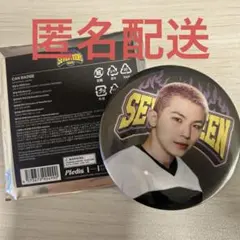 2026年最新】SEVENTEEN ウジ 缶バッジの人気アイテム - メルカリ