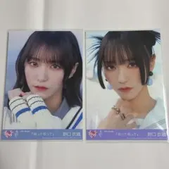 LOVE イコラブ 野口衣織 封入生写真 呪って呪って - メルカリ