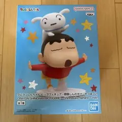 クレヨンしんちゃん ビッグフィギュア 野原しんのすけ