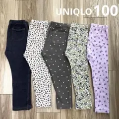 UNIQLO ユニクロ 10分丈 100cm 5枚セット まとめ売り 保育園着