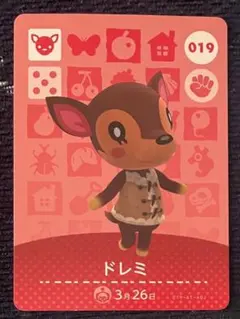あつ森　amiibo ドレミ　おまけあり