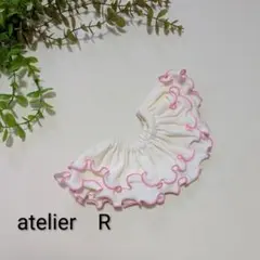 フリルスタイ 360° つけ襟 　オフホワイト✖ピンク