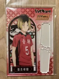 ハイキュー!! 孤爪研磨 アクリルスタンド