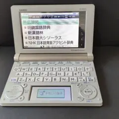 CASIO EX-word XJ-MA600 電子辞書