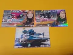 ボートレース 高幢四季 サイン入り アクリルプレート 2026年最新】高憧四季の人気アイテム - メルカリ