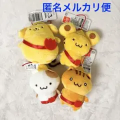 ポムポムプリン ようちえんマスコット 4種コンプリート チームプリン