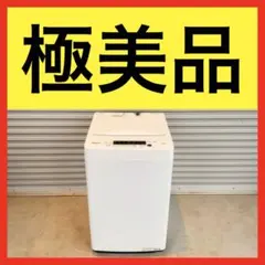 ●極美品 2024年製 女性利用 ハイセンス 洗濯機 HW-K55E 5.5kgのサムネイル