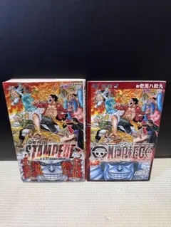 ONEPIECE STAMPEDE 小説 入場者特典