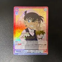 ヴァイスシュヴァルツ 名探偵コナン30th 遠山和葉 SSP - メルカリ