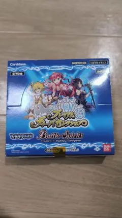 2026年最新】バトスピ プレミアム boxの人気アイテム - メルカリ