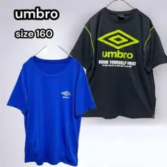 【2枚セット】アンブロ キッズ160 ロゴTシャツ 黒 S相当の展示品 美品 青