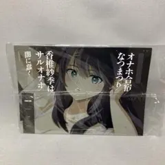 暗中蠕動的 骷髏先生
