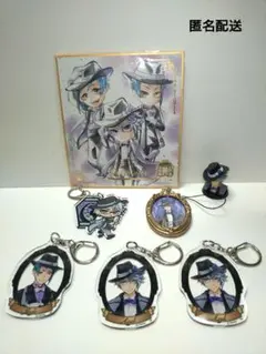 ツイステ　オクタヴィネル寮　グッズ　まとめ売り