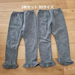 レギンス パンツ