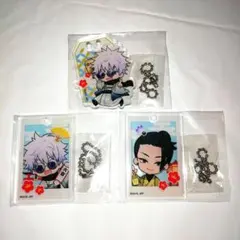 呪術廻戦 まるくじ アクリルキーホルダー アクキー 五条 夏油 3点セット