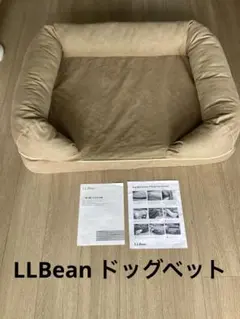 L.L Bean セラピューティックドッグベッド　デニムのサムネイル