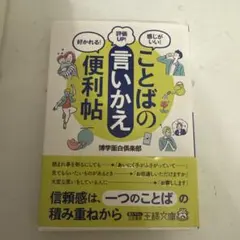 Item thumbnail for item a32bf234-a11d-4727-a20c-b2c84b3f1c0d