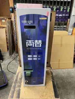 2025年最新】両替機 グローリーの人気アイテム - メルカリ