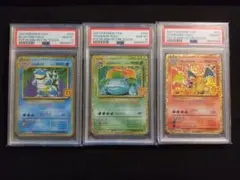 2025年最新】フシギバナ25th psa10の人気アイテム - メルカリ