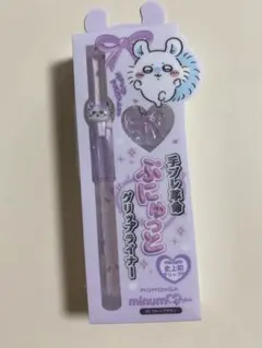 minum plus ぷにゅっとグリップライナー モモンガ 05 ブルベブラウン