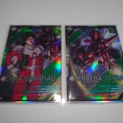 Item thumbnail for item 0ce5cf2c-6661-4062-9e64-ddcc0d0c22fd