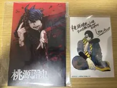 桃源暗鬼 26巻 アニメイト特典 小冊子 一ノ瀬四季 - メルカリ
