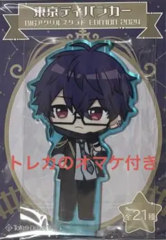 東京ディバンカー 次郎 アクスタ