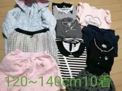 ☆値下げ中☆子供服女子まとめ売り全10着！マザウェイズ含む120〜140cm