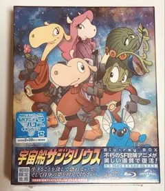 宇宙船サジタリウス 7インチレコード 宇宙船サジタリウス 7インチレコード