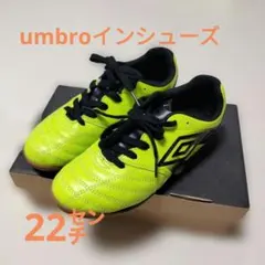 umbro サッカー インドアシューズ 22cmのサムネイル