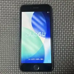 iPhoneSE第2世代64GB SIMフリー