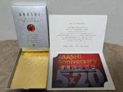 嵐 ファンクラブ 会員 限定 20周年 記念品 スワロフスキー レッド グッズ