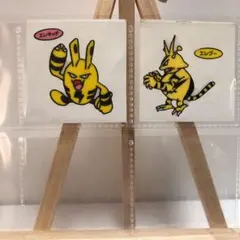 ポケモンパンシール　ポケモンシール　デコキャラシール