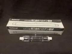 national スタジオ用ハロゲン電球 両口金形 JPD100V 300W-C