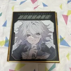 ダンガンロンパ 望月けい コラボ 1弾 ポストカード 最原終一 - メルカリ