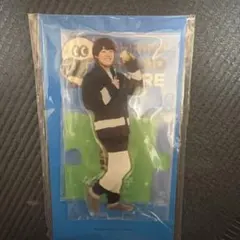 2026年最新】大橋和也 アクスタ 第一弾の人気アイテム - メルカリ