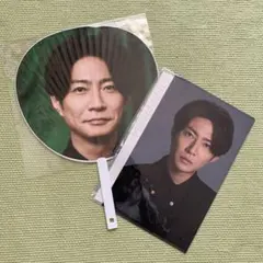 嵐　相葉雅紀　We are ARASHI ジャンボうちわ　クリアファイルセット