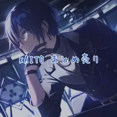 プロセカ KAITO まとめ売り - メルカリ
