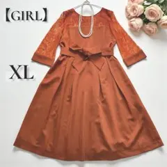 【XL大きい】ガール　七分袖ワンピース レース　リボン　オケージョン　結婚