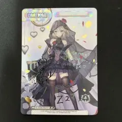 2025年最新】z23 ヴァイスの人気アイテム - メルカリ