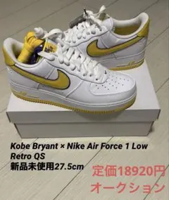 a*i様 Kobe Bryant × Nike Air Force 1 Low