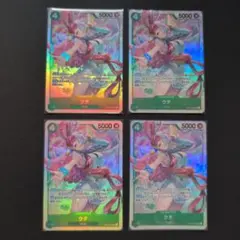 e*c様 ❮ 早い者勝ち!! ❯ ウタ SR ( OP13-023 )