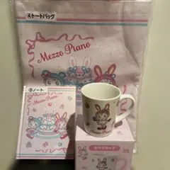 Mezzo Piano トートバッグ・マグカップ・ノートセット