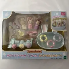 シルバニアファミリー　みつごちゃん