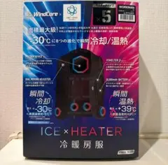 2026年最新】ペルチェベスト ワークマンの人気アイテム - メルカリ