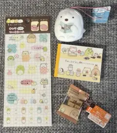 すみっコぐらし　まとめ売り　マスコット　キーチェーン　シール　メモ帳