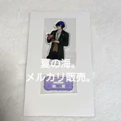 一ノ瀬トキヤ うたのプリンスさまっ オンラインくじ アクスタ うたプリ