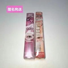CANMAKE　アイバッグコンシーラー　アイライナー 2本セット