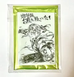 鬼滅の刃　宇髄天元　天元様　アクリルスタンド　遊郭編　関係者記念本